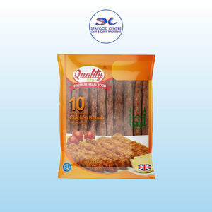 Chicken Kebab (10 Pack) – Frozen Halal Snack